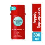 Noxzema Men αφρός ξυρίσματος Sensitive 300ml