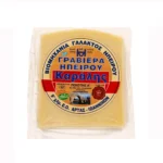 Καραλής Γραβιέρα Ηπείρου 250γρ