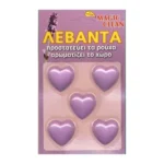 Αρωματικό Ρούχων Λεβάντα Καρδιά 5τεμ