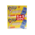 Spira Εντομοαπωθητικές Ταμπλέτες 30Τεμ. 1+1
