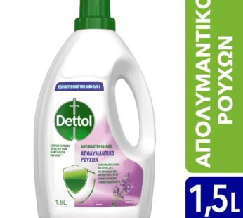 Dettol Απολυμαντικό Για τα Ρούχα Λεβάντα 1,5lt