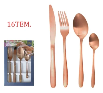 Μαχαιροπίρουνα Χρυσό-Μπρονζέ Ανοξείδωτα 16 Τεμαχίων ΣΕΤ