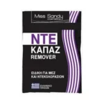 Ντεκαπάζ Σκόνη Miss Sandy 20Gr