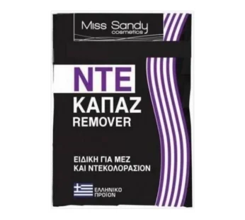 Ντεκαπάζ Σκόνη Miss Sandy 20Gr